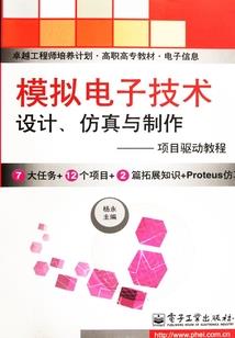 睁开眼睛迎接他
