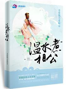 若侠江湖