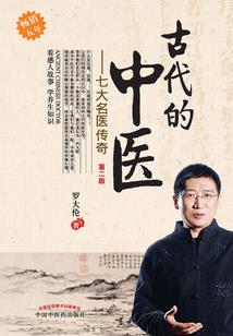 迷之大陆