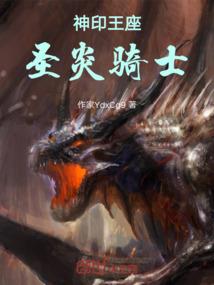 相公好凶猛