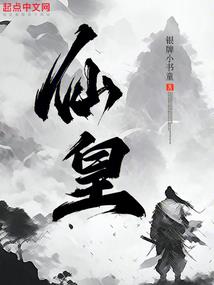 千万别碰我媳妇