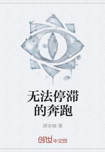 穿越异次元从修仙开始