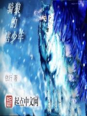 吾家妻宝