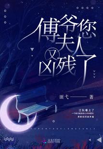 我是医者任心