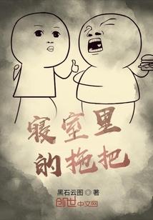 未知的法则