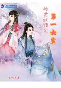 神域为神