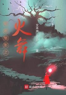 调香女师