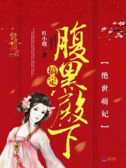 相思的泪成血