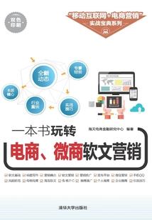 心爱孽情