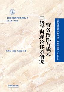 三十九度风