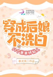 谁言羊族无大帝？