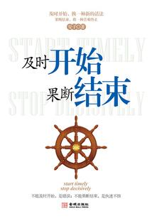 元乾界