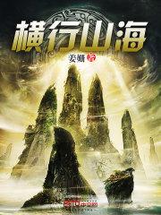 天陨龙
