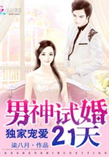 时空手环