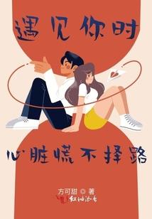 异世重生之狂徒