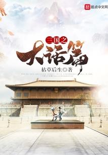锦绣大地