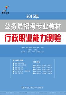 咽魂