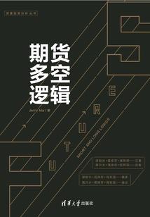 盗天途