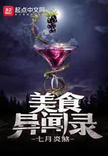 苏格拉没有底（大结局）