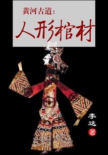 止越