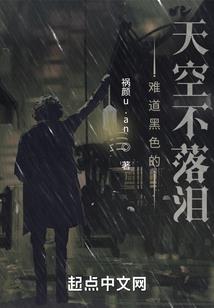 无上星痕