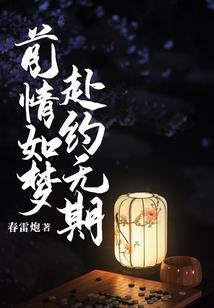 狂妄小魔医：邪魅王爷请上塌