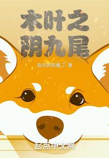 凌仙记