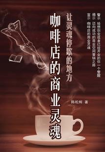基因哀歌