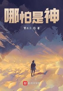 你是我的万里星辰