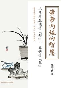 转动命运