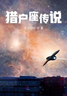 重生之玉面修罗