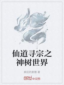 诸天国术家