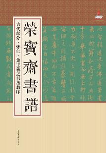 吾主，夜尘