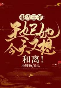 诸天气运：从鹿鼎记开始