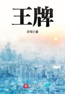 这是我的末日