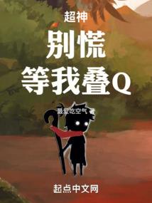 都市神仙的绝品女神