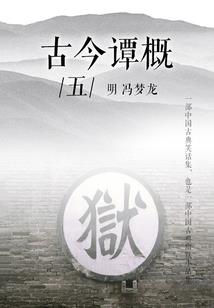 撕裂的曼陀罗