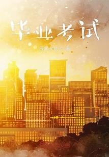 殊途逆缘