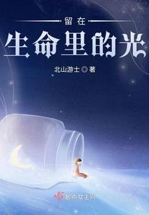 绝世散修传奇