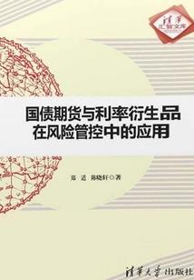 清柠味的夏天