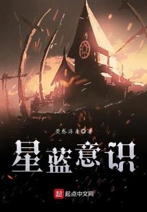 末世之漫漫归家路