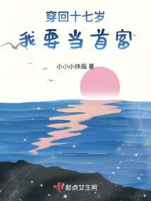 北荒劫