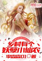 月桃解梦