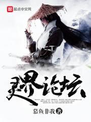 帝族传奇风云
