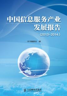 阿灯异界录