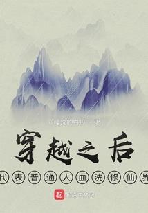 界海梵辰