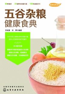 星落凡宸