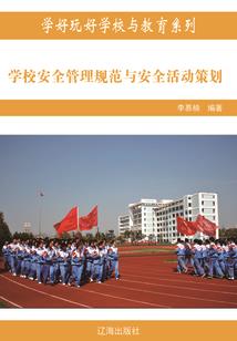 惊世女王