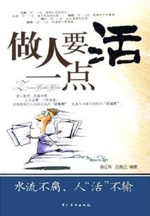 丧失女友养成记