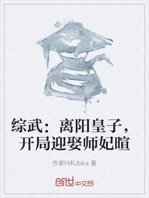 好狠一法师